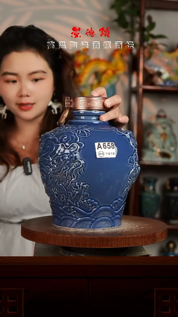 景德镇垚晶陶瓷微瑕5斤A658