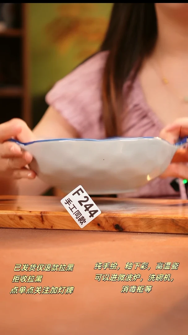 其他F244陶然集器瓷器