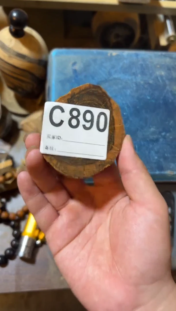 木印度尼西亚花奇楠C890