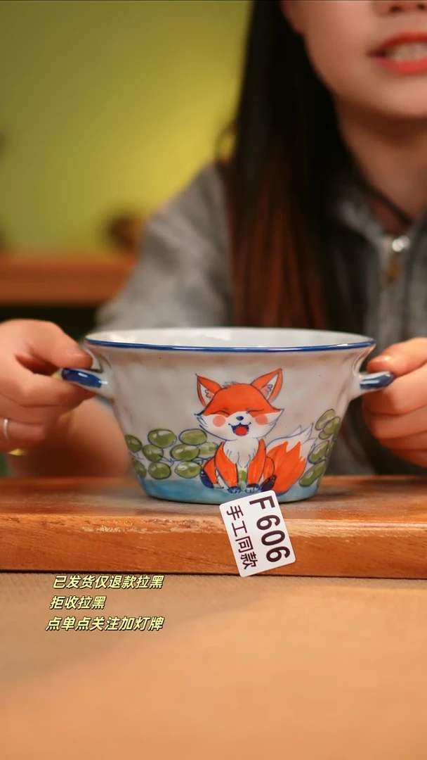 【闪购商品】其他F606陶然集器瓷器