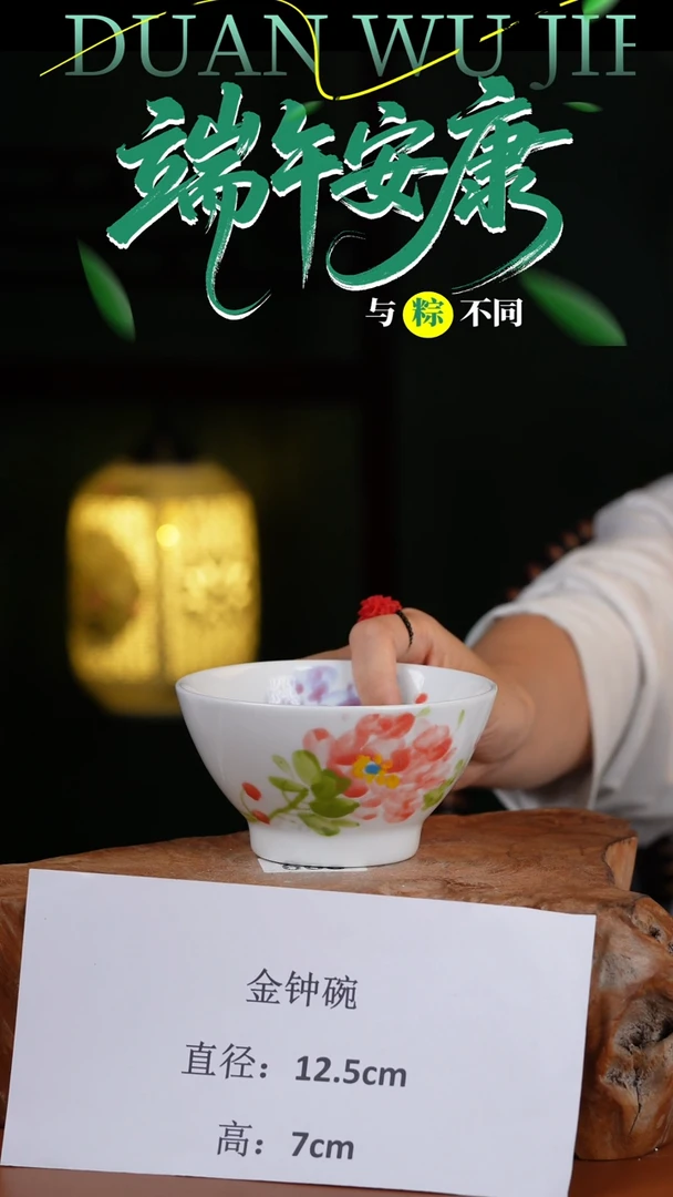 陶瓷景德镇高温釉中彩金钟碗直径12.5高7