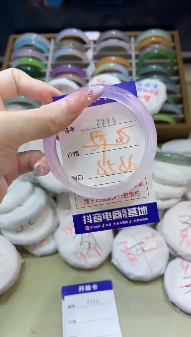 玛瑙/玉髓手镯未镶嵌7714