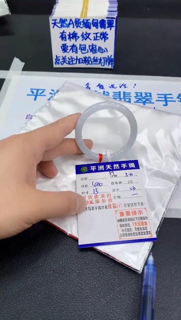 翡翠手镯未镶嵌1111111111