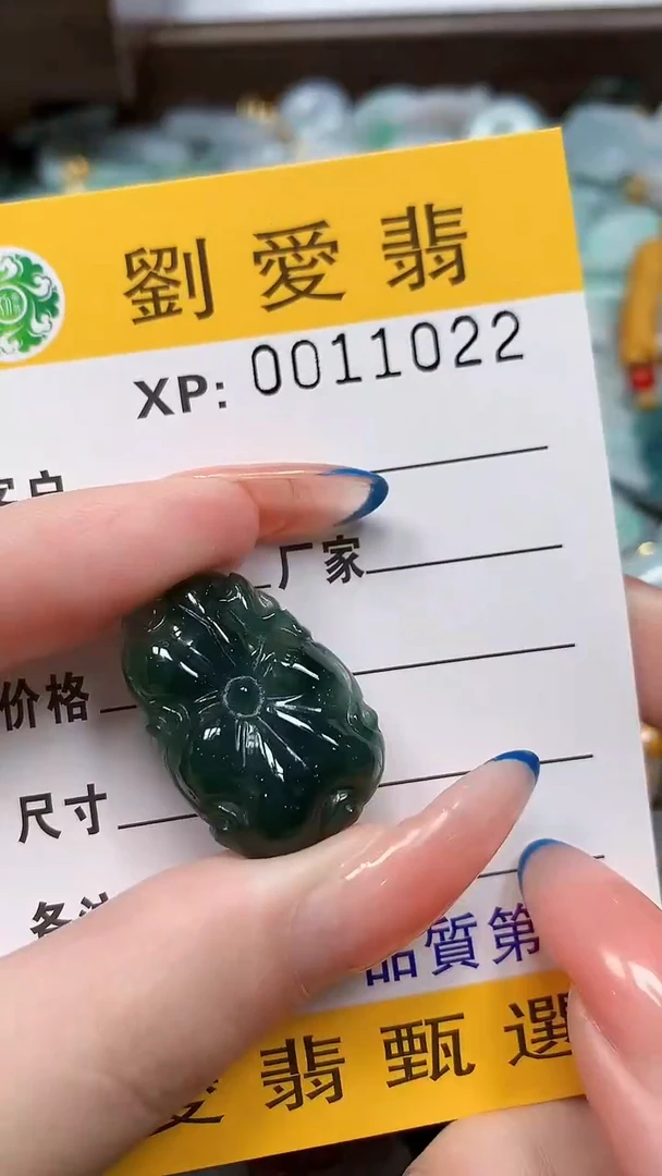 翡翠未镶嵌颈饰翡翠A货 多样性发其一（不含链）