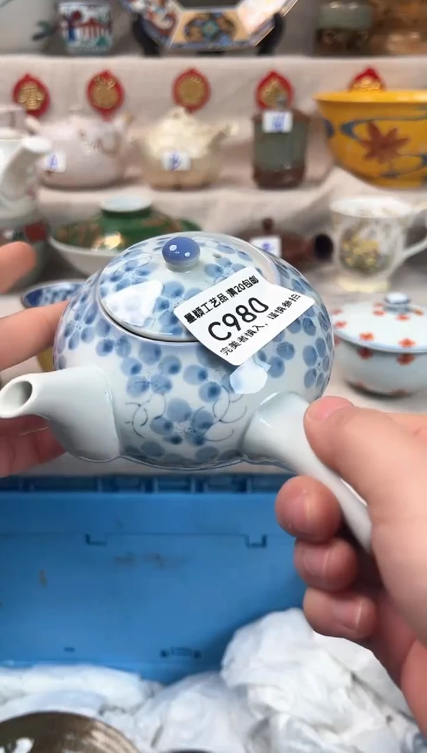【闪购商品】980C瓷盘 餐具 默认接受微瑕下单