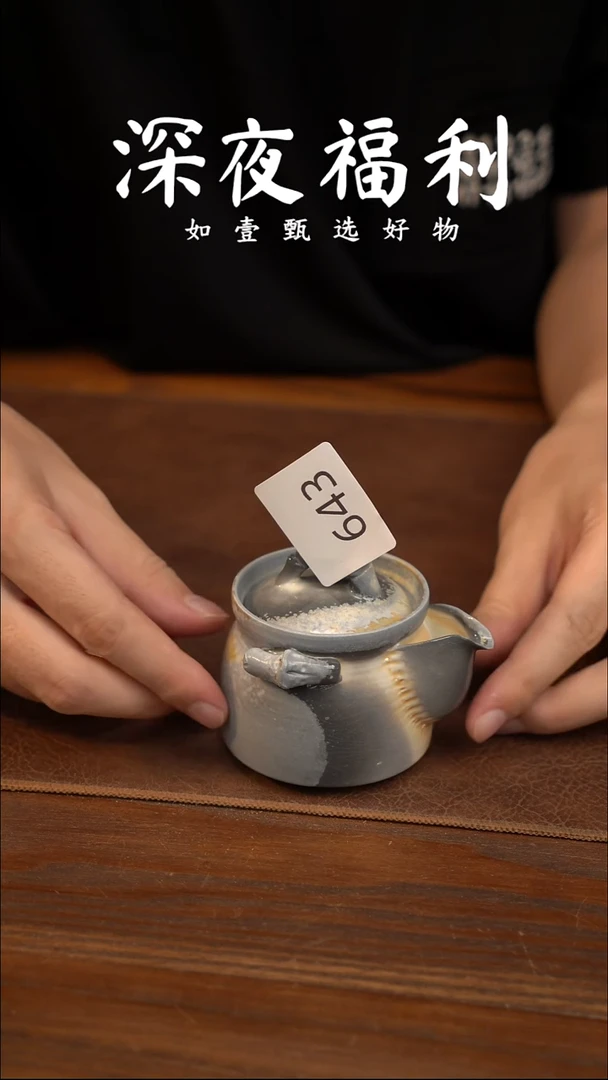 如壹陶艺甄选好物