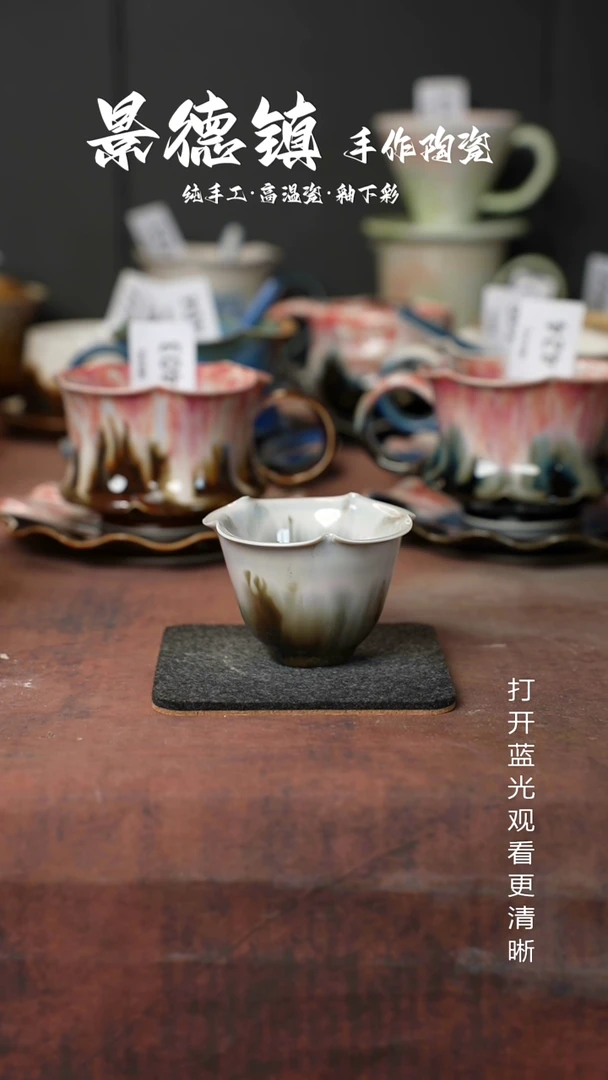 原创景德镇手工高温陶瓷782
