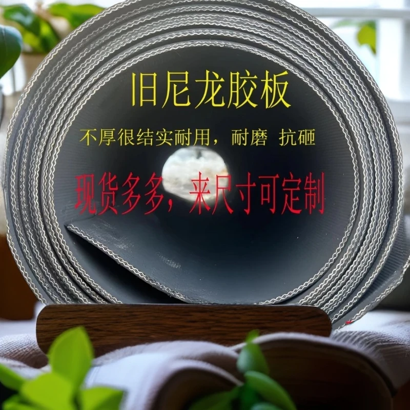 矿山旧尼龙输送带铺车间铺地面铺车底牛羊槽子、传送带定制链接