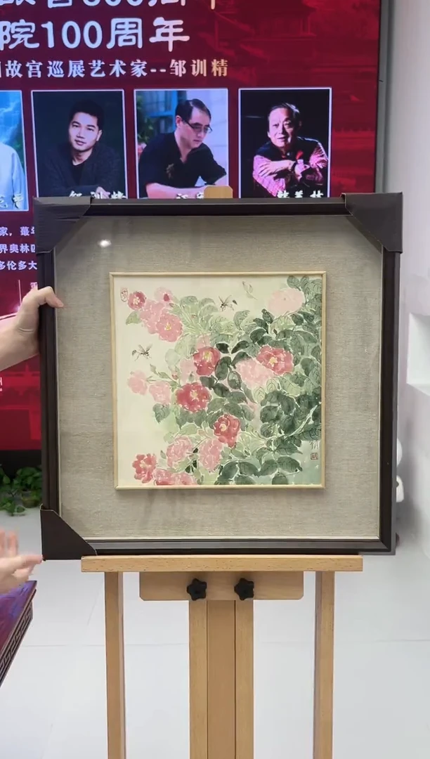国画邹训精-1平尺-国画作品
