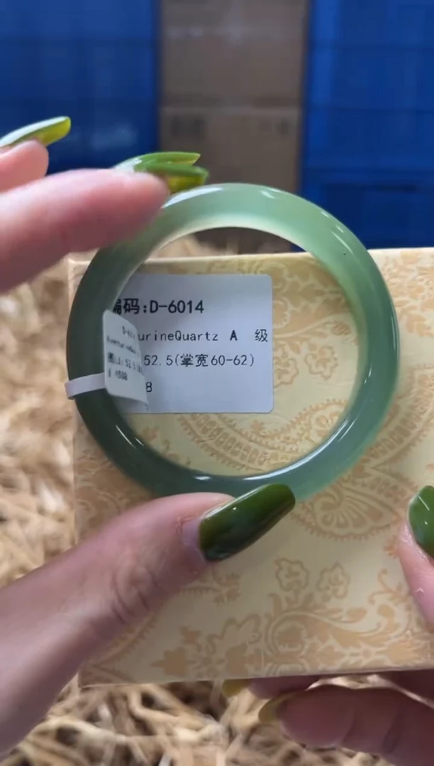 未镶嵌手镯石英质玉D6014