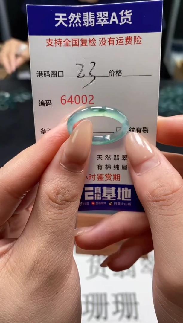 未镶嵌戒指翡翠天然A货翡翠4002