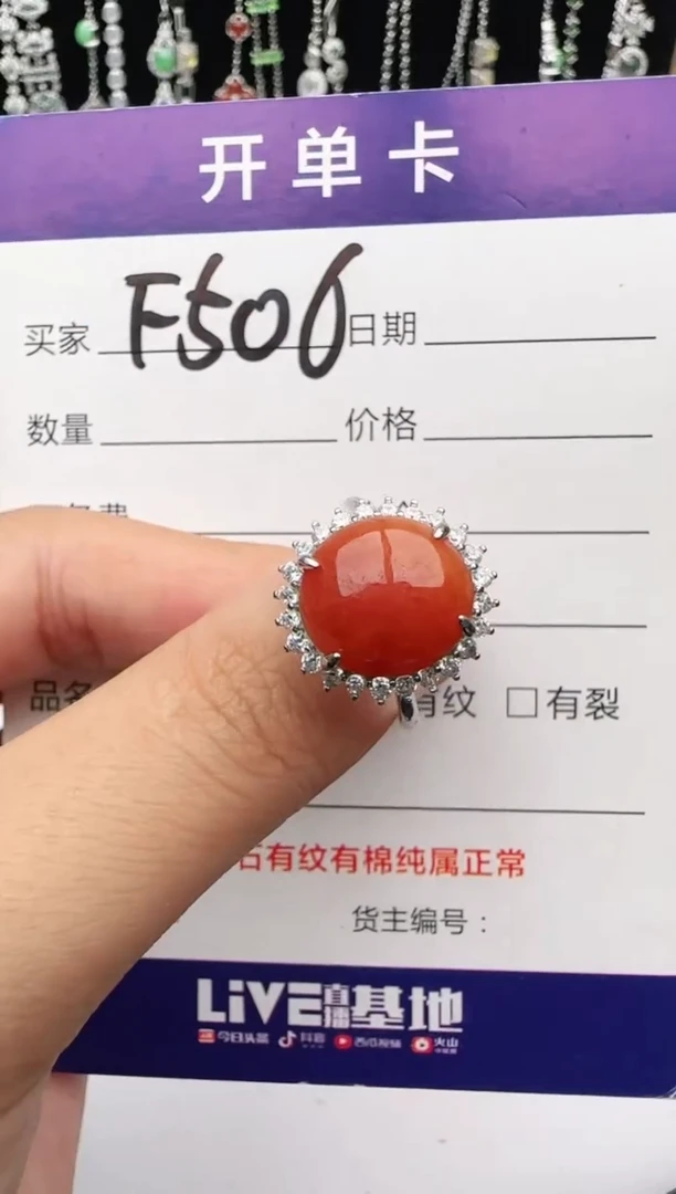 翡翠戒指银S925镶嵌1