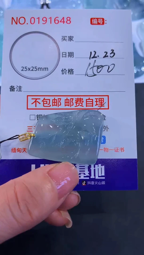 颈饰18K金镶嵌翡翠远**狼！