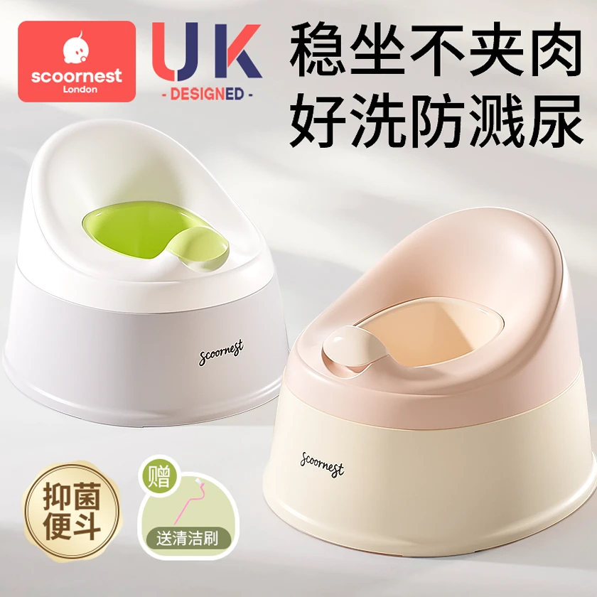 科巢婴儿童马桶坐便器宝宝小马桶男女孩专用训练蹲便厕所家用尿盆