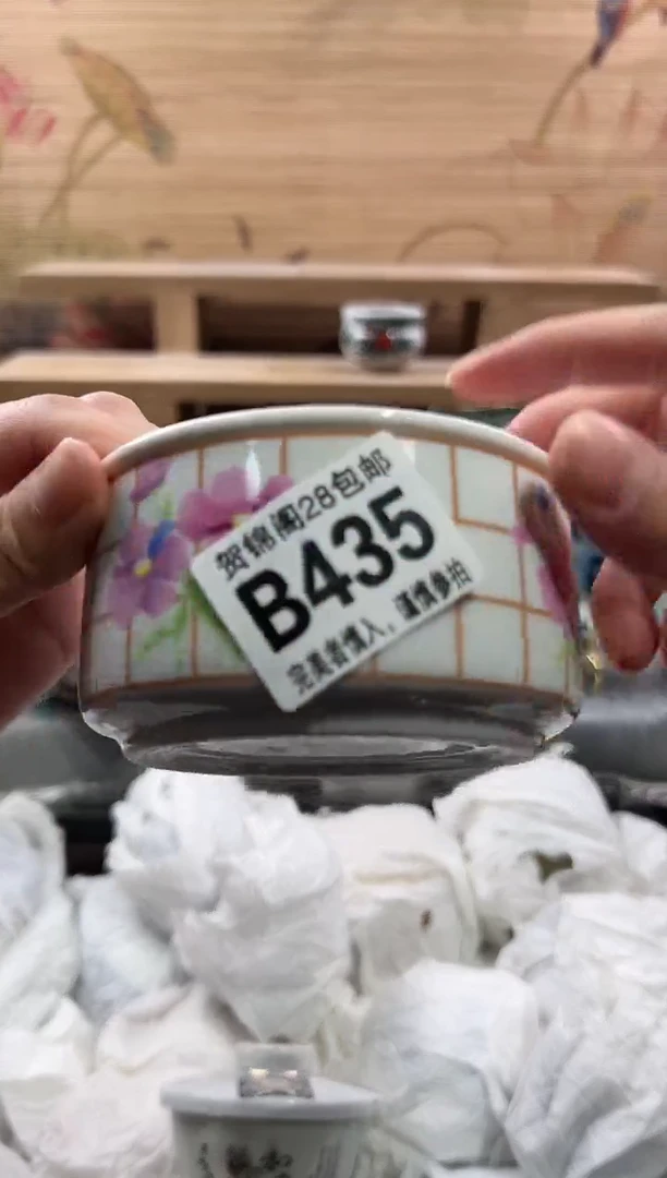 【闪购商品】瓷片当天满28米包邮B435