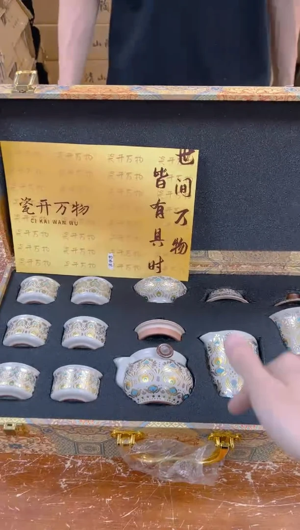 瓷片闪购商品@@@@@@@@