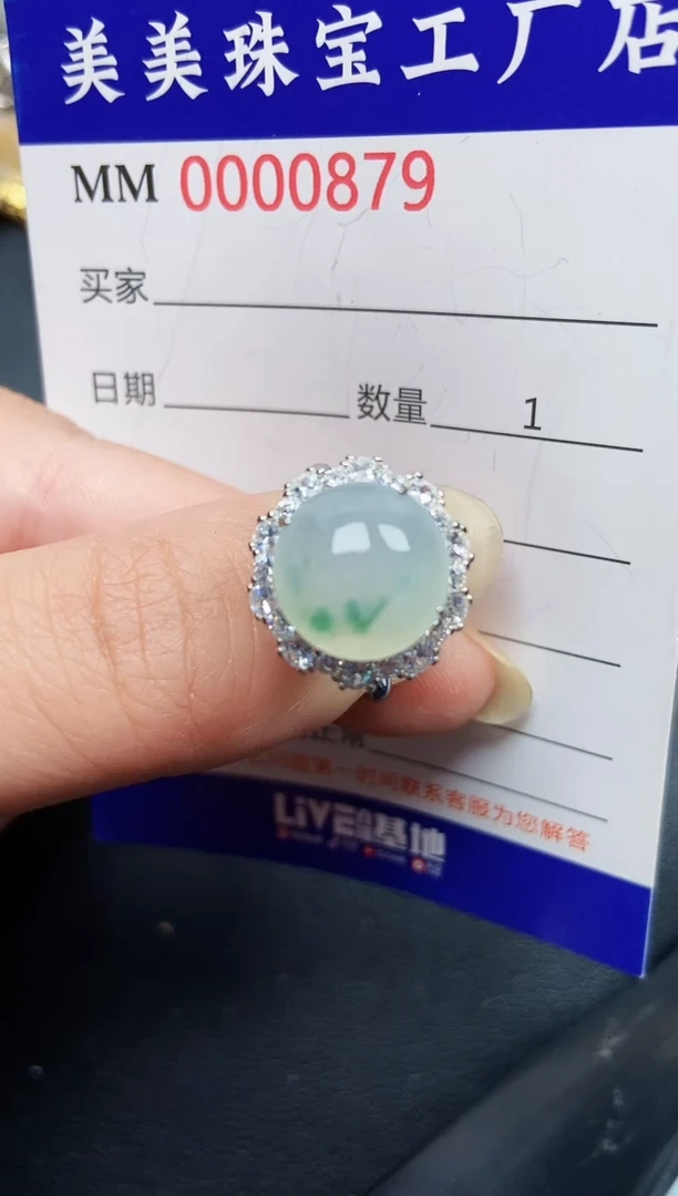 翡翠银S925镶嵌颈饰0879