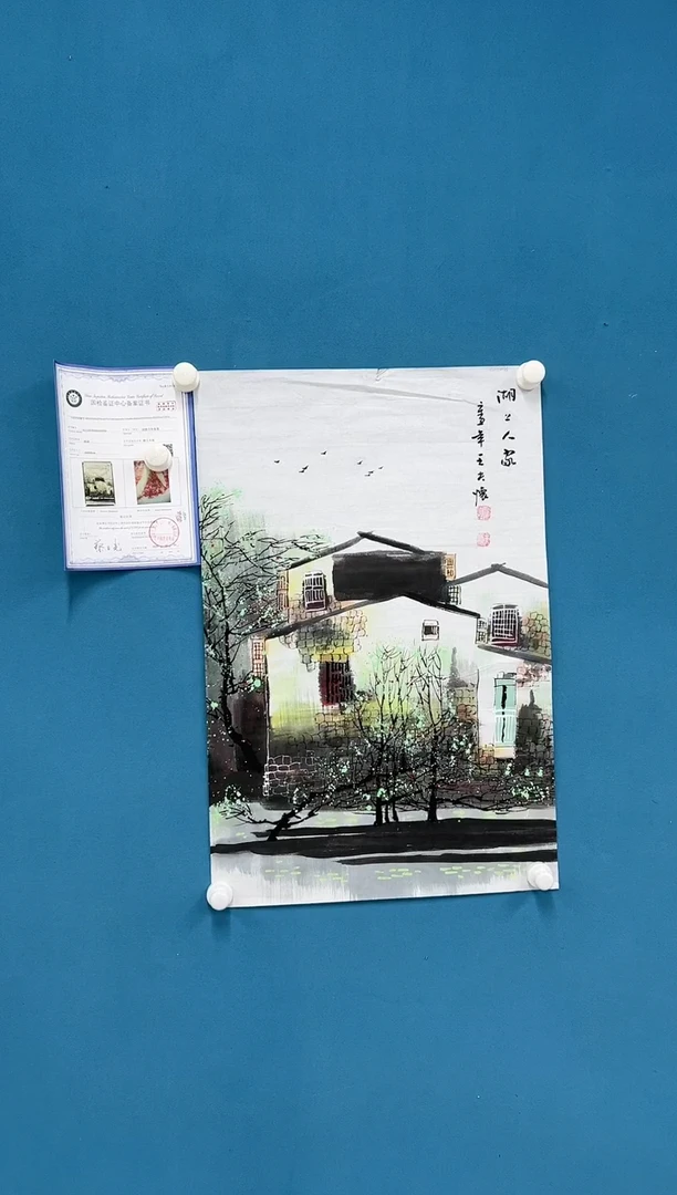 【闪购商品】国画3.7-王夫怀-四尺三开山水45