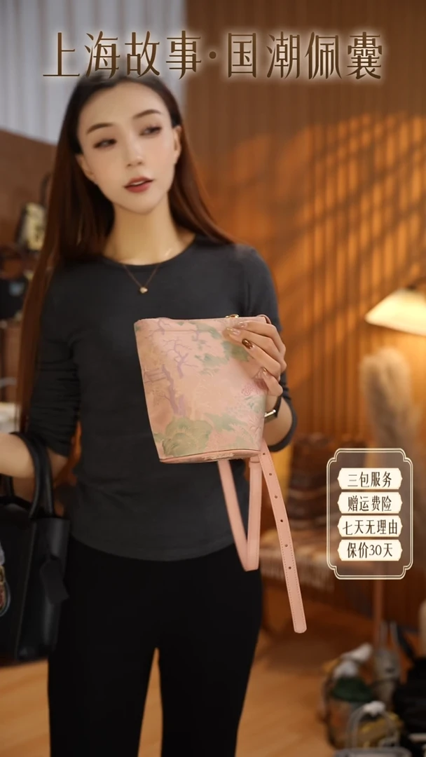 蚕丝ND2581107-琼华映月·国风手挎包-淡粉色