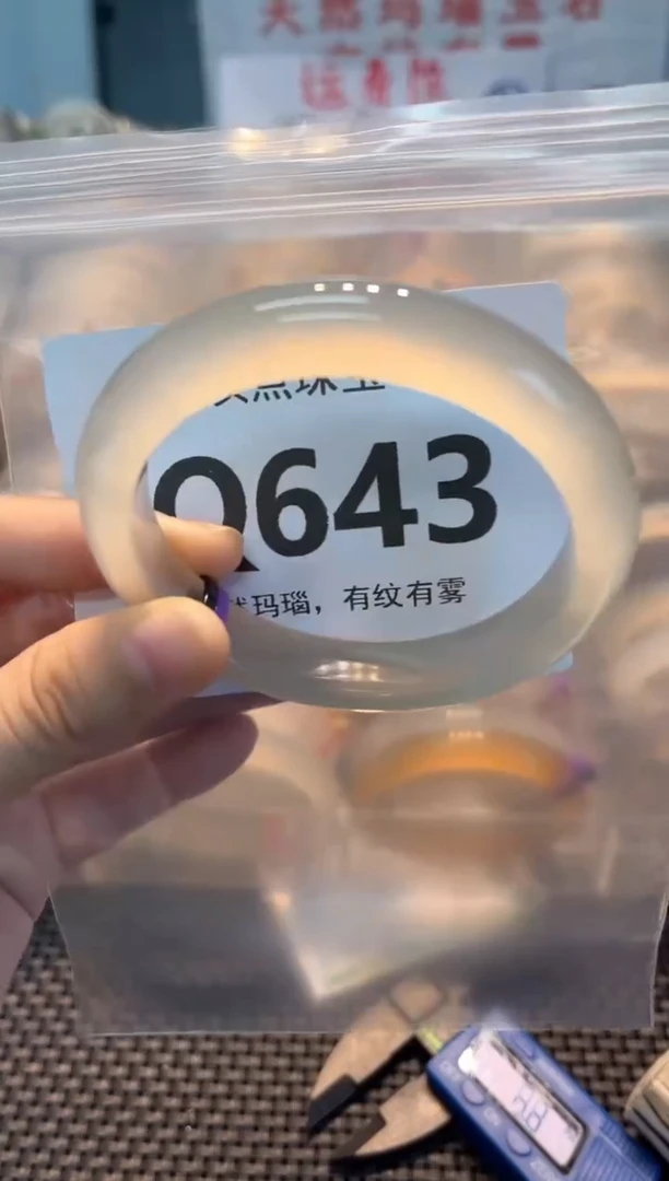 玛瑙/玉髓手镯未镶嵌Q643