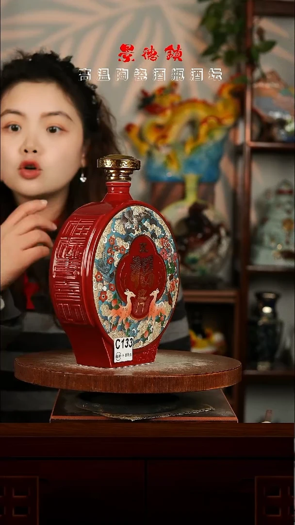 景德镇垚晶陶瓷微瑕3斤C133