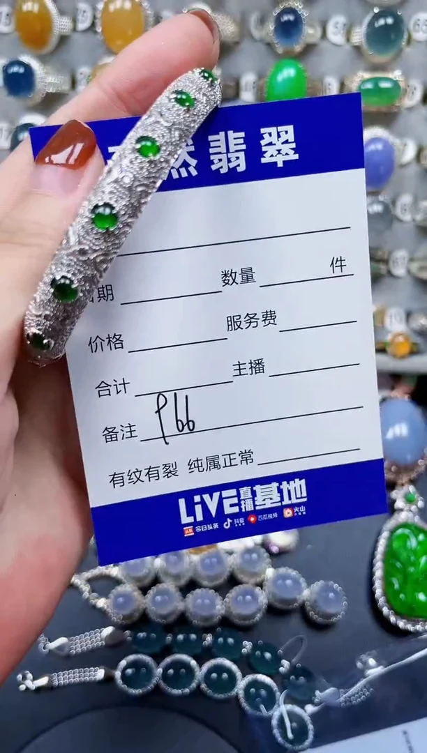 银S925镶嵌手镯翡翠966