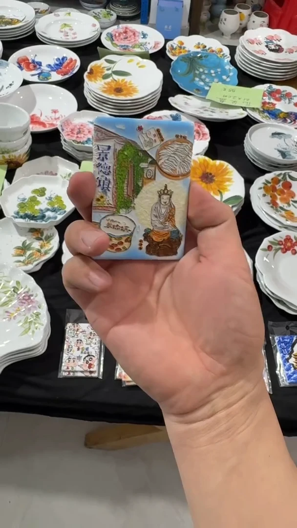 其他景德镇高温瓷（冰箱贴）