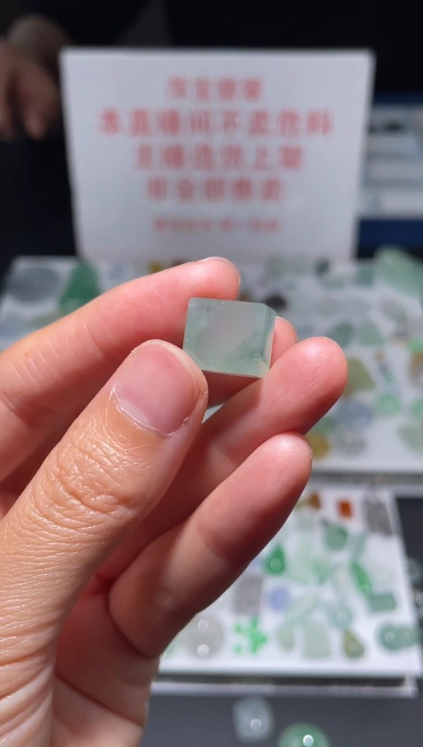未镶嵌定制翡翠|毛货其它+0