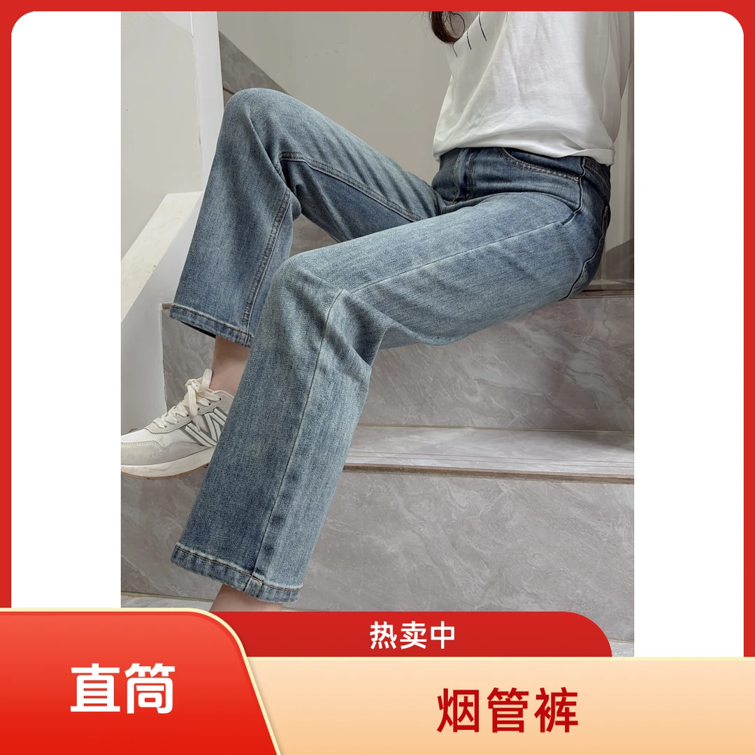 蓝色裤子牛仔九分裤春秋高腰巨显瘦小个子垂感烟管直筒裤9508