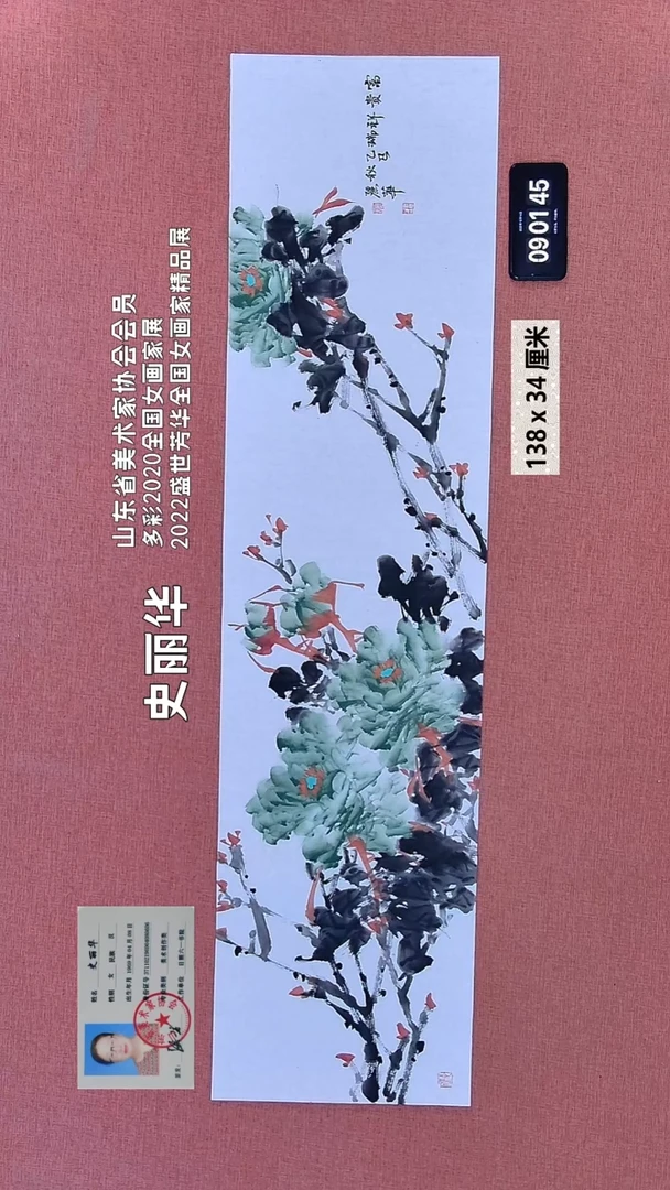 水彩9    史老师绘画作品