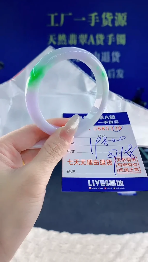 未镶嵌手镯翡翠38天然翡翠A货