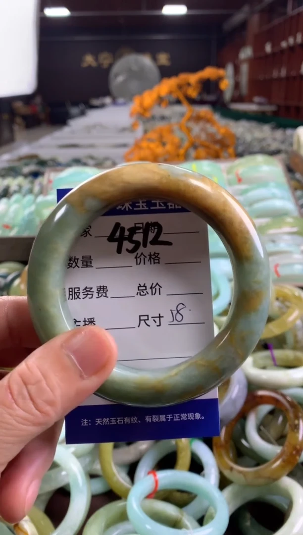 蛇纹石玉未镶嵌手镯4512