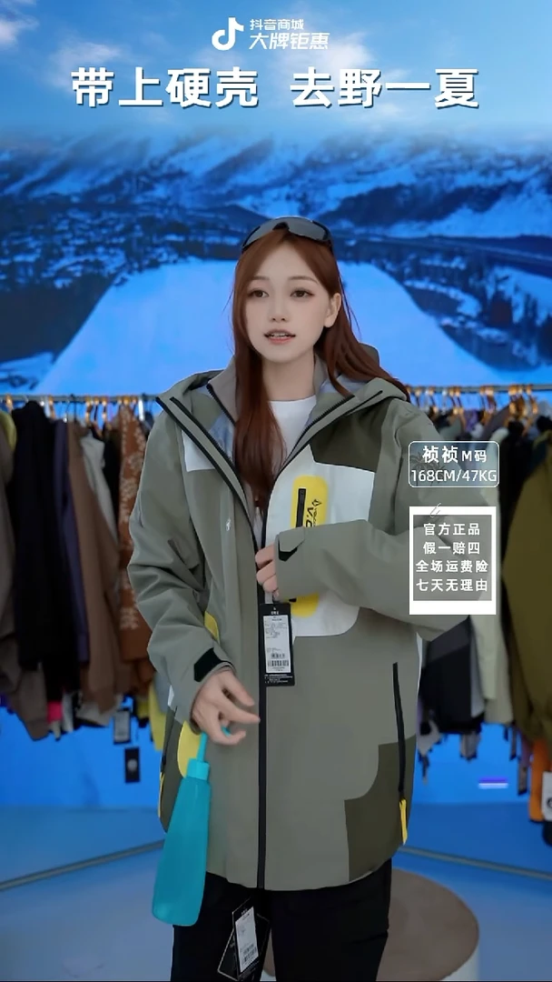 volcom 三合一绿拼黄 XXL码
