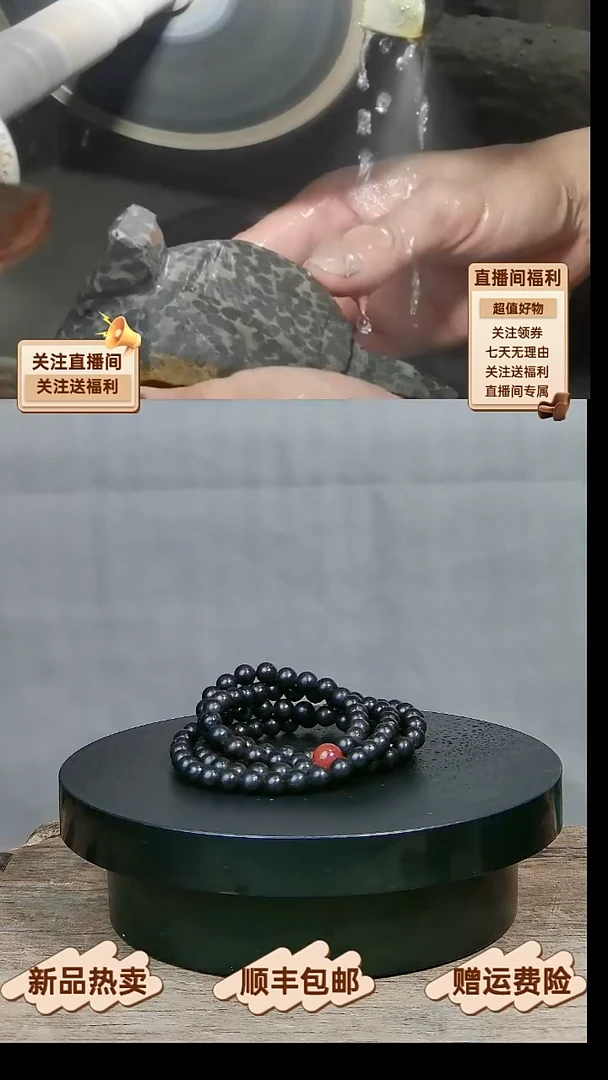 19 元旦大促天然冰碛岩108颗珠子6MM手串