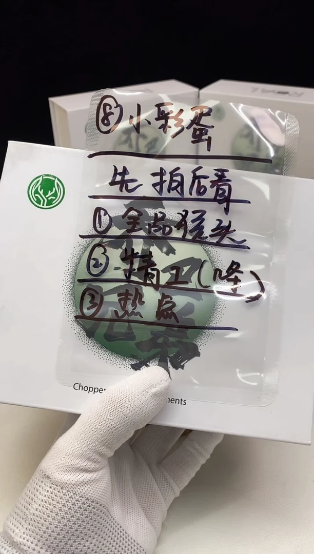 【闪购商品】猴头核桃手串8888888888