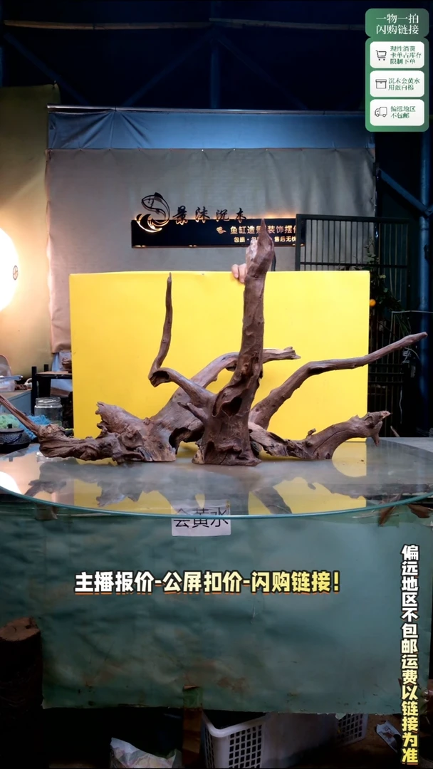 洋**擦景沐沉木E104 78-40-52