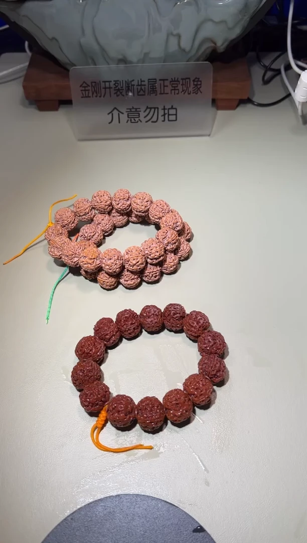 金刚菩提吊坠按时0205