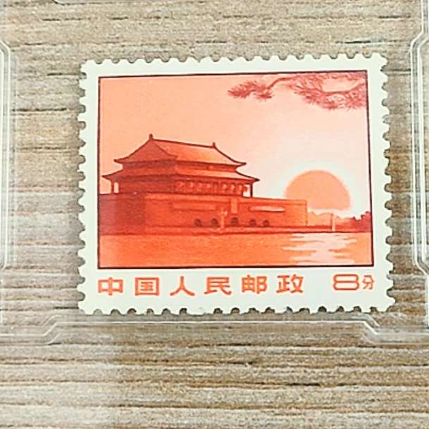 普无号（11-7） 天安门 中钱国信98分