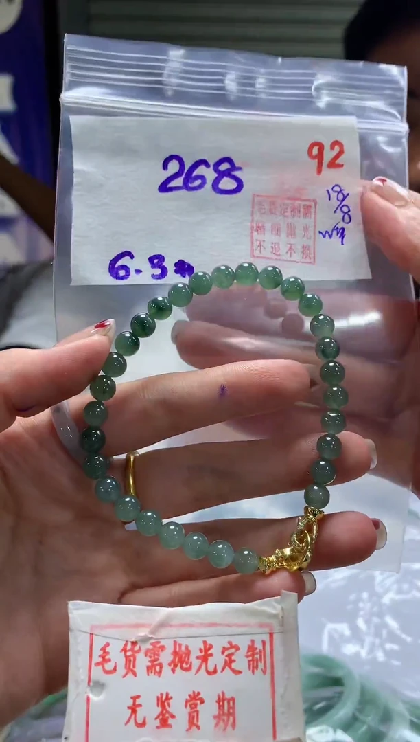 定制翡翠未镶嵌轩*宝92毛货需精细抛光+ 轩宝宝+268元