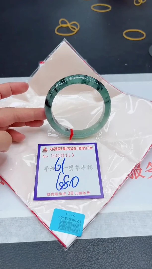 未镶嵌手镯翡翠111111