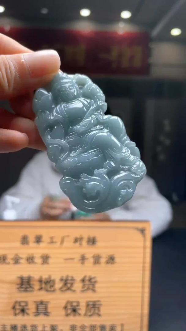未镶嵌定制翡翠********316