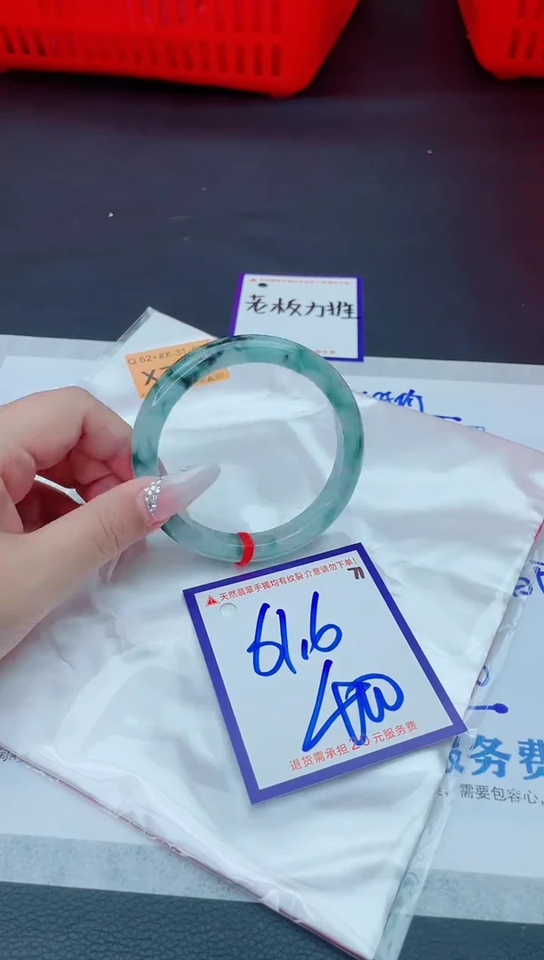 未镶嵌手镯翡翠11111111
