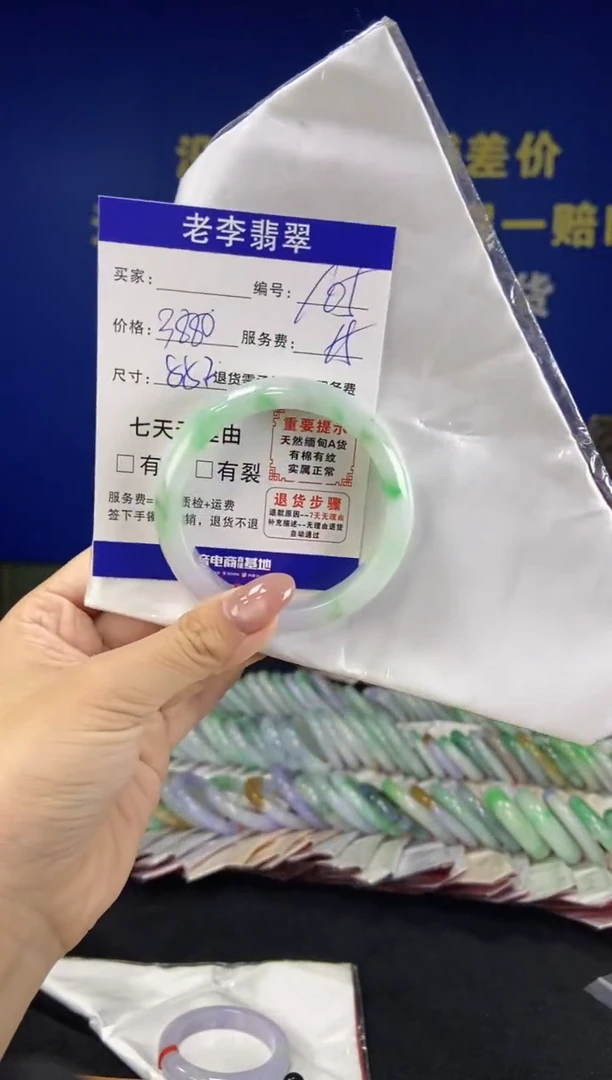 未镶嵌手镯翡翠翡翠手镯单样发一105