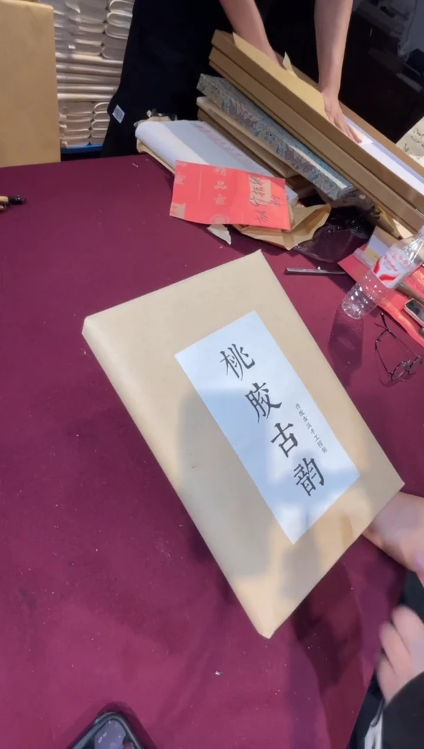 书法周云清宣纸书法28