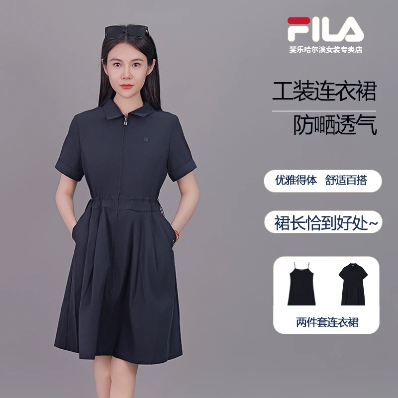 Fila/斐乐新款女子【抗紫外线防晒50 运动连衣裙包容】F11W533307F