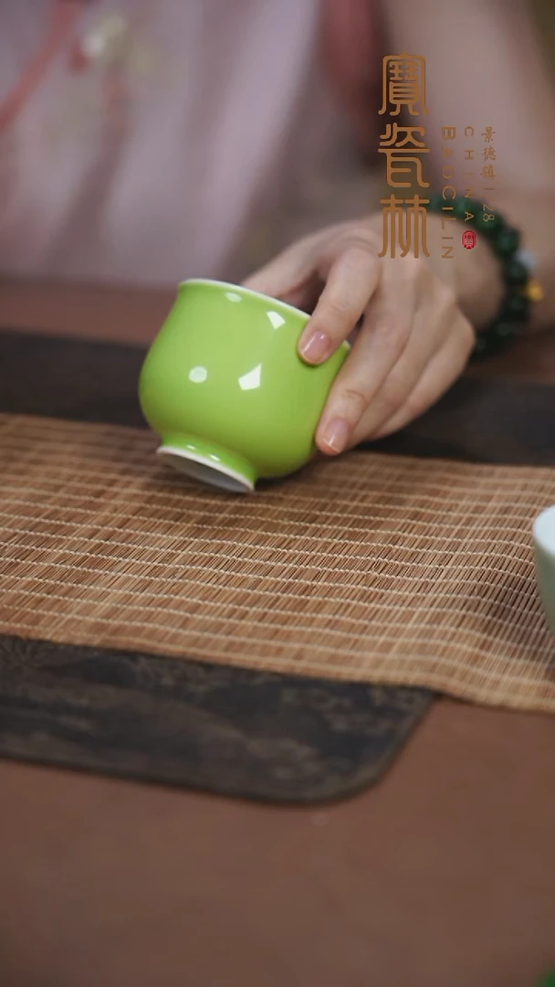 宝瓷林果绿束口杯