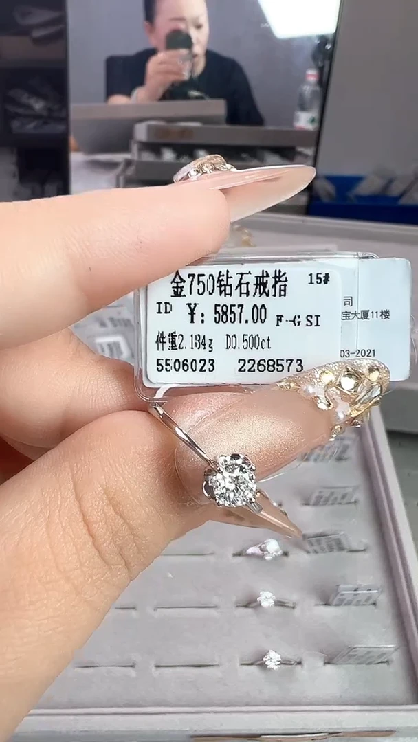 18K金镶嵌戒指/指环钻石星哥臻选【全新品牌天然真金真钻】