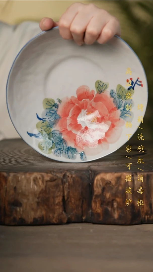 瓷片景德镇高温釉下彩可微波烤箱洗碗机