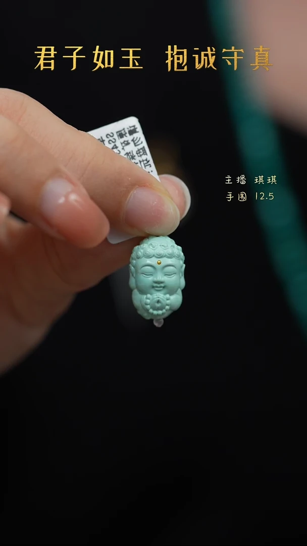 未镶嵌绿松石F41（多样性发一件）配件