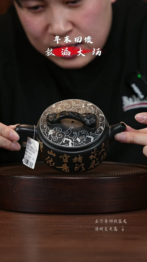 【闪购商品】紫砂茶壶宜兴紫砂壶h24968